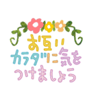 パステルカラー✳︎デカ文字✳︎気遣い敬語（個別スタンプ：32）