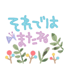 パステルカラー✳︎デカ文字✳︎気遣い敬語（個別スタンプ：39）