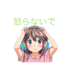 カラフルなヘッドホンした女の子(煽り多め)（個別スタンプ：3）