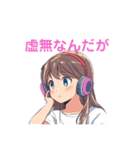 カラフルなヘッドホンした女の子(煽り多め)（個別スタンプ：8）