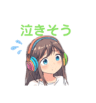 カラフルなヘッドホンした女の子(煽り多め)（個別スタンプ：11）