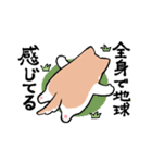 ちょっとうざい態度のうるさい犬（個別スタンプ：16）