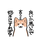 ちょっとうざい態度のうるさい犬（個別スタンプ：39）