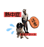 ウマヤカントリーファームスペシャル（個別スタンプ：10）