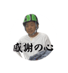 ウマヤカントリーファームスペシャル（個別スタンプ：14）