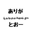 ノーマルスタンプ(落書き編)（個別スタンプ：4）