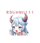 ちょっとわがままな悪魔ちゃん（拗ねる）（個別スタンプ：2）