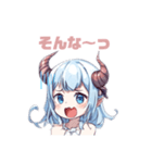 ちょっとわがままな悪魔ちゃん（拗ねる）（個別スタンプ：4）