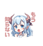 ちょっとわがままな悪魔ちゃん（拗ねる）（個別スタンプ：5）