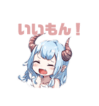 ちょっとわがままな悪魔ちゃん（拗ねる）（個別スタンプ：6）