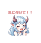 ちょっとわがままな悪魔ちゃん（拗ねる）（個別スタンプ：7）