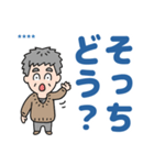 元気におじいちゃん⭐名前入り防災連絡（個別スタンプ：10）