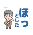 元気におじいちゃん⭐名前入り防災連絡（個別スタンプ：21）