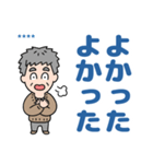 元気におじいちゃん⭐名前入り防災連絡（個別スタンプ：33）