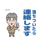 元気におじいちゃん⭐名前入り防災連絡（個別スタンプ：38）