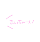 わたし達の日常。ラブラブver.（個別スタンプ：4）