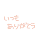 わたし達の日常。ラブラブver.（個別スタンプ：7）