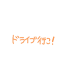 わたし達の日常。ラブラブver.（個別スタンプ：11）