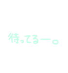 わたし達の日常。ラブラブver.（個別スタンプ：17）