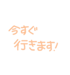 わたし達の日常。ラブラブver.（個別スタンプ：18）