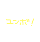 わたし達の日常。ラブラブver.（個別スタンプ：22）