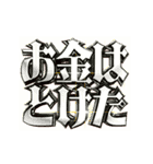 ▶動く現金ラブラブアレンジ用スタンプ（個別スタンプ：10）