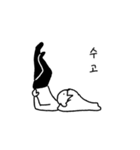 私の友達(韓国語)（個別スタンプ：2）