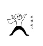 私の友達(韓国語)（個別スタンプ：21）