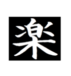 動く！タイプライターでデカ文字 1文字版（個別スタンプ：13）