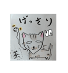 ルーの愉快な仲間たち000001（個別スタンプ：5）
