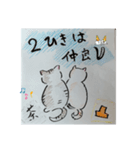 ルーの愉快な仲間たち000001（個別スタンプ：10）
