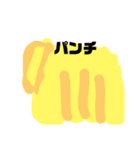 最強アタックスタンプ弐（個別スタンプ：6）