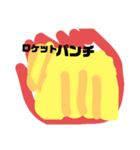 最強アタックスタンプ弐（個別スタンプ：7）