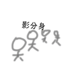最強アタックスタンプ弐（個別スタンプ：10）