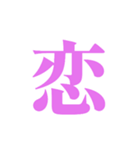 漢字日本（個別スタンプ：5）