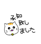 【でか文字】にゃんズ（個別スタンプ：4）