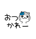 【でか文字】にゃんズ（個別スタンプ：26）