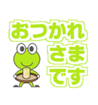 でか文字ラインスタンプ（個別スタンプ：11）