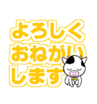 でか文字ラインスタンプ（個別スタンプ：13）