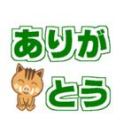 でか文字ラインスタンプ（個別スタンプ：17）