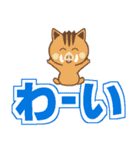 でか文字ラインスタンプ（個別スタンプ：20）