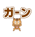 でか文字ラインスタンプ（個別スタンプ：34）