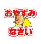 でか文字ラインスタンプ（個別スタンプ：39）