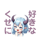 可愛い悪魔ちゃん（日常使い）（個別スタンプ：1）