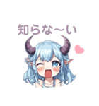 可愛い悪魔ちゃん（日常使い）（個別スタンプ：6）