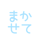 ニコイチ！！スタンプ5 バカップル 男の子（個別スタンプ：22）