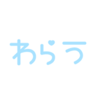 ニコイチ！！スタンプ5 バカップル 男の子（個別スタンプ：31）