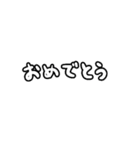 言葉合わせ4（個別スタンプ：8）