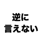 君はマル秘ラヴのない人生を歩めるか（個別スタンプ：4）