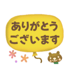 【シニア向け☆】とにかく見やすいでか文字（個別スタンプ：1）